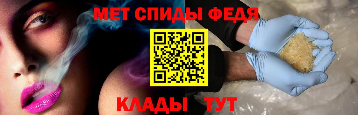 Амфетамин 97%  Вход с VPN  Арсеньев 