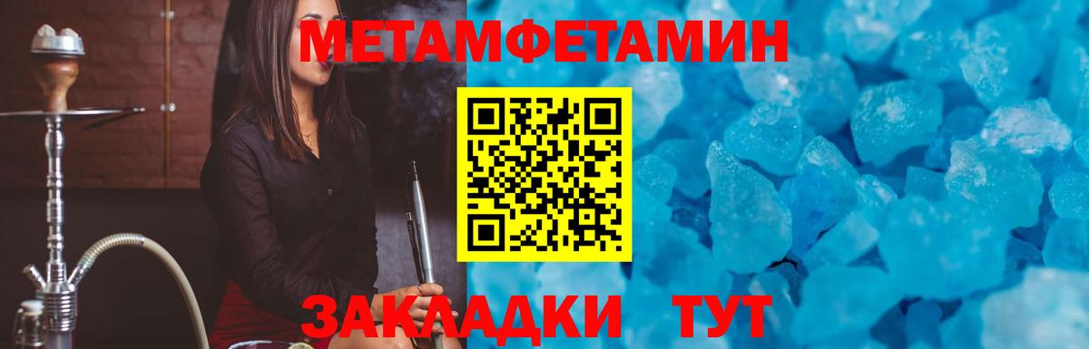 АМФ 98% Арсеньев
