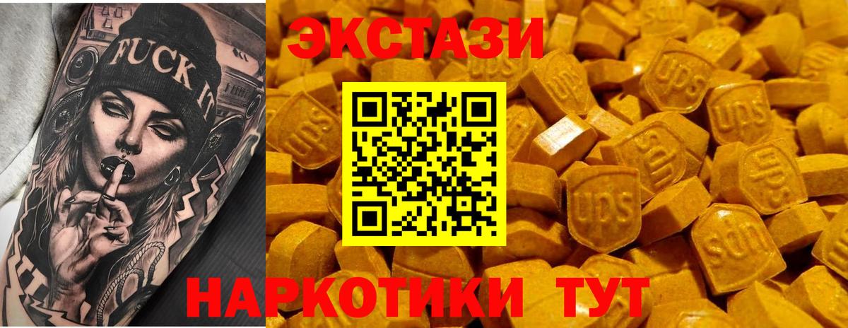 ЭКСТАЗИ  Экстази бентли  Вход с VPN  Арсеньев 