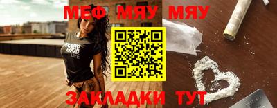 крисы Бугуруслан