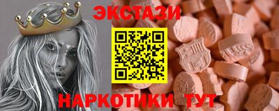 крисы Бугуруслан