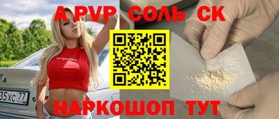 мдпв Будённовск