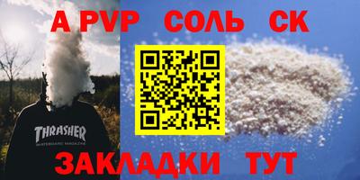 mdma Бузулук