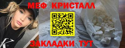 крисы Бугуруслан