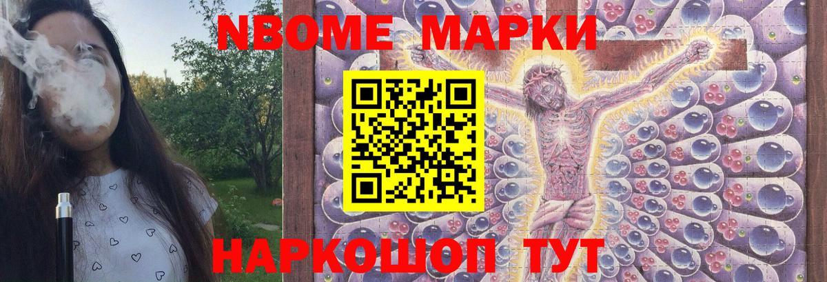 LSD-25 экстази ecstasy Арсеньев