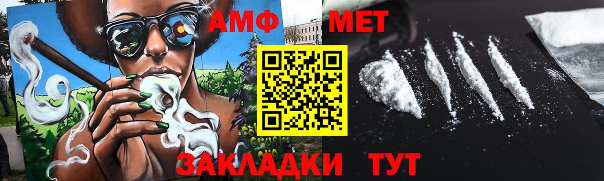 Метамфетамин винт  Вход с VPN  Арсеньев  Метамфетамин винт 