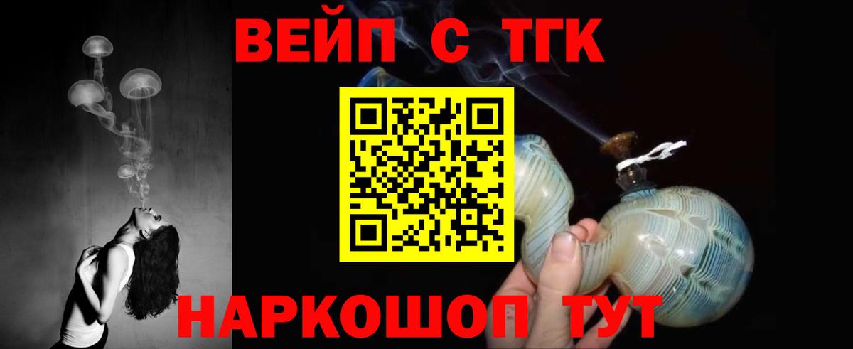 Меф МЯУ МЯУ кристаллы  Метадон  Cocaine  Гашиш  АМФЕТАМИН кристаллы  Конопля  Вход с VPN  Арсеньев  ГАШ 