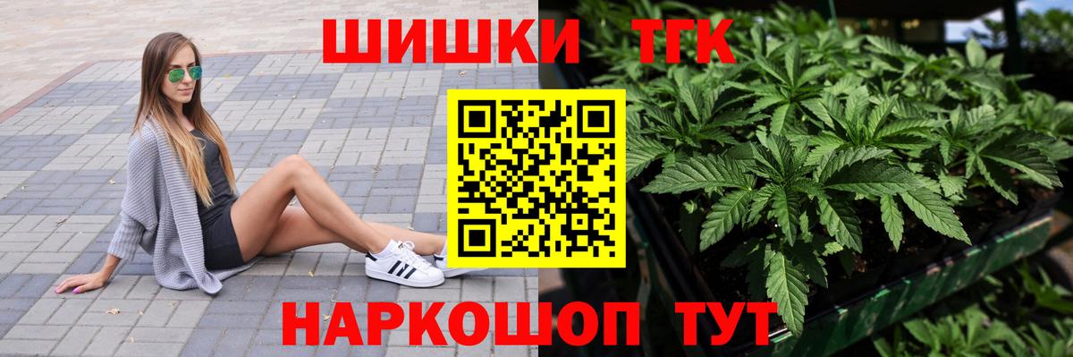 Шишки марихуана Bruce Banner Арсеньев